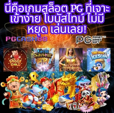 lava สล็อต